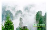 攝影寫生之旅：張家界、天門山、袁家界、鳳凰古城 五日游