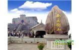 第四天 金鞭溪、黃石寨，返程；
