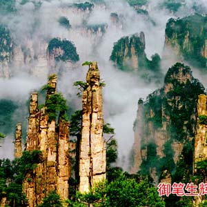 喜樂E線：（精華湘西）張家界、阿凡達、鳳凰古城散拼三日游